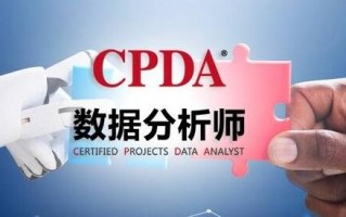 数据分析师培训哪里，数据分析师培训哪里好
