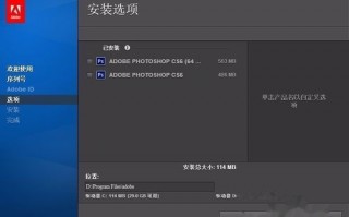 cs6破解方法，cs6破解方法 深山红叶官网
