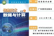 高中信息技术必修二，高中信息技术必修二信息系统与社会