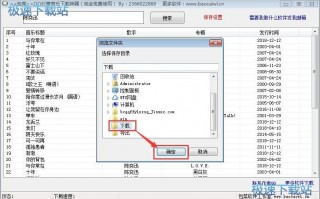 ape格式音乐下载，ape格式歌曲下载
