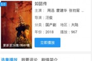 搜片网，茶杯狐影视