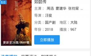 搜片网，茶杯狐影视