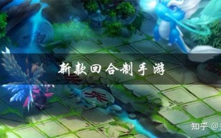 梦幻江湖回合制手游，梦幻江湖回合制手游下载