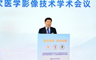 中华医学会影像技术分会，中华医学会影像技术分会官网