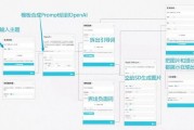 后端ai接入，后端api
