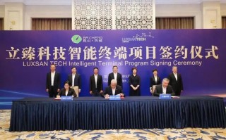 江苏博融信息技术，江苏博融信息技术有限公司