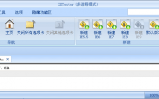 ie8 win7，ie8win7此操作系统不支持
