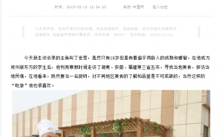 学技术好还是做生意好，学技术学校