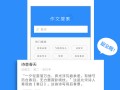 百度拍题，百度拍题搜答案