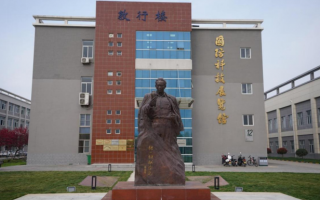 湖南省国防工业职业技术学院，湖南省国防工业职业技术学院官网