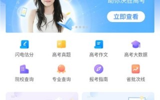 AI志愿m，ai志愿模拟填报