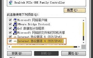 电脑二级网页打不开，电脑二级网页打不开怎么解决