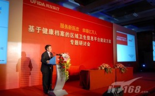 用友软件股份有限公司，北京用友软件股份有限公司