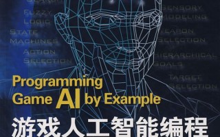 ai觉醒书籍，AI觉醒书籍