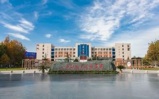 河北石家庄职业技术学院，河北石家庄职业技术学院是公办还是民办