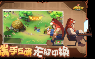 石器时代sf手游，石器时代sf手游发布网