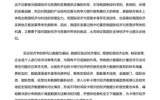 卡部数据分析，kano数据分析