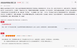 技术员薪资，技术员薪资待遇