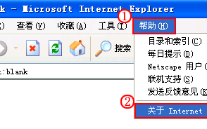 ie清理，ie清理缓存